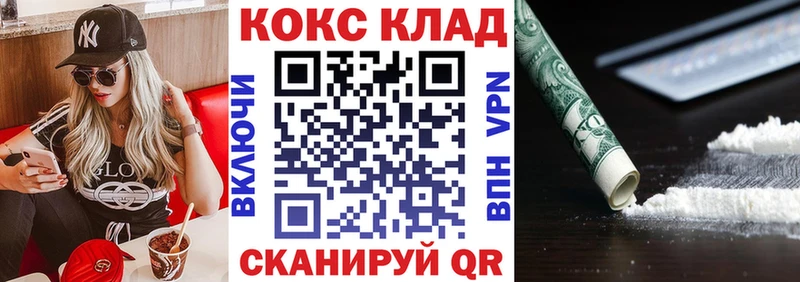 Магазины продажи наркотиков Ак-Довурак Каннабис  ТГК  A-PVP  Мефедрон  ГАШИШ  mega маркетплейс  Кокаин 