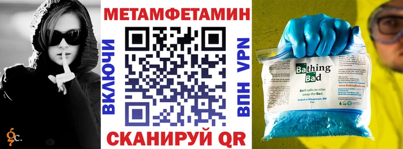 купить наркоту  Ак-Довурак  АМФ VHQ 