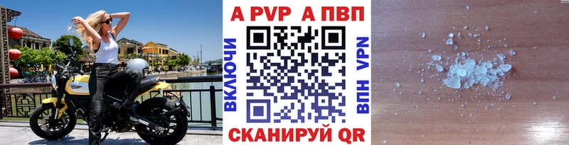 APVP СК  Ак-Довурак 