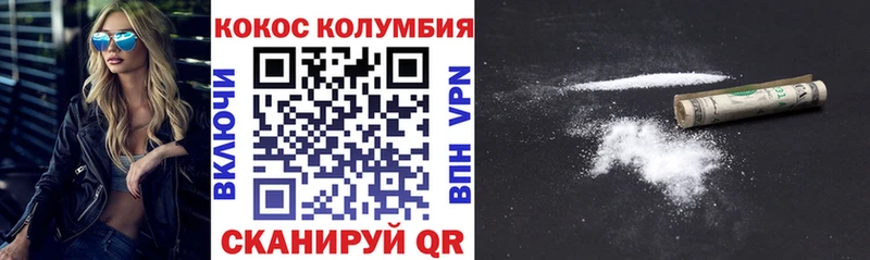 Кокаин Перу  магазин продажи наркотиков  дарк нет какой сайт  Ак-Довурак 