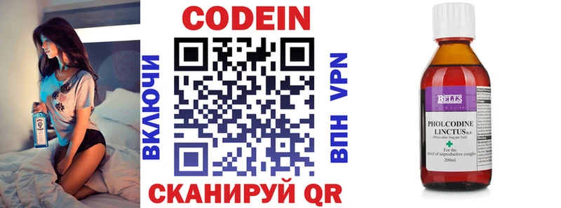 магазин  наркотиков  ОМГ ОМГ ТОР  Codein напиток Lean (лин)  Ак-Довурак 