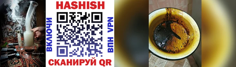 ГАШ гашик  где можно купить   Ак-Довурак 