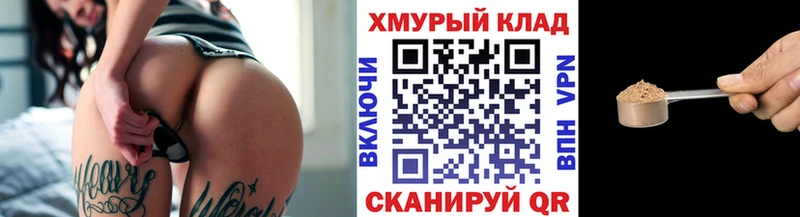 магазин продажи наркотиков Ак-Довурак MEGA рабочий сайт ГЕРОИН Heroin