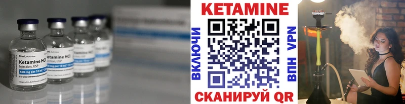 КЕТАМИН VHQ  магазин  наркотиков  Ак-Довурак 