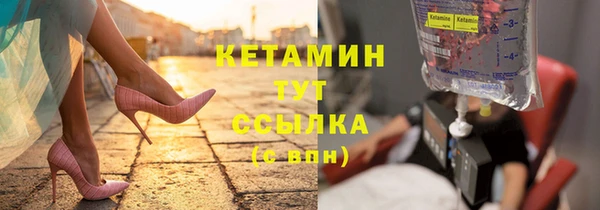 гашик Покровск