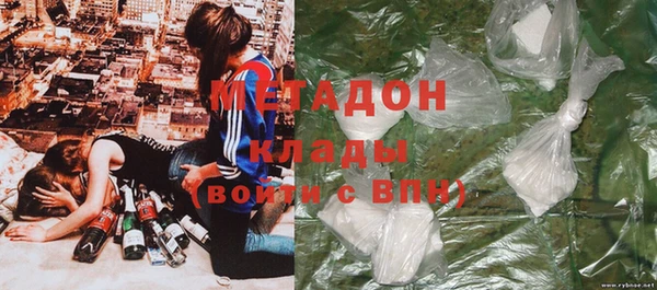 гашишное масло Переславль-Залесский