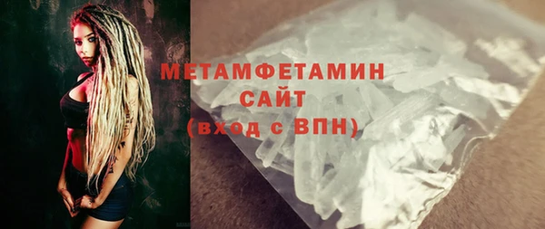 меф VHQ Покачи