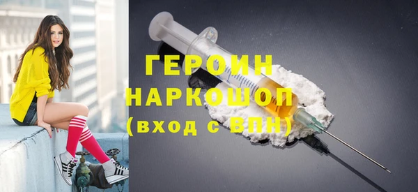 герыч Покров
