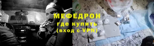 герыч Покров