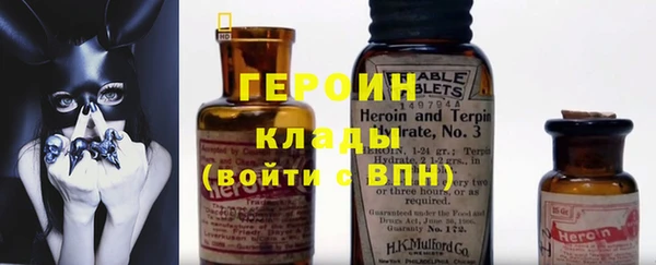 гашик Покровск