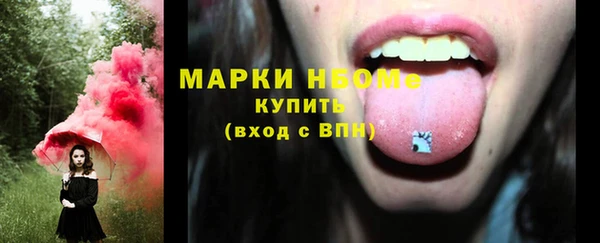 гашишное масло Переславль-Залесский