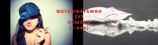 меф VHQ Покачи