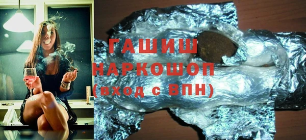 гашик Покровск