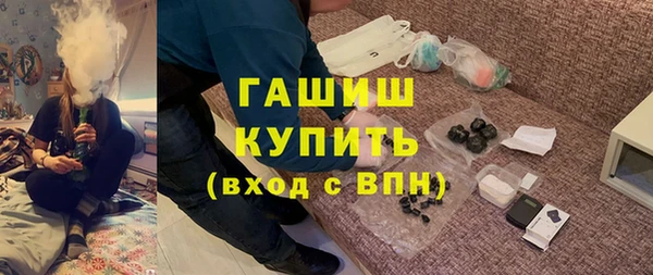 гашик Покровск