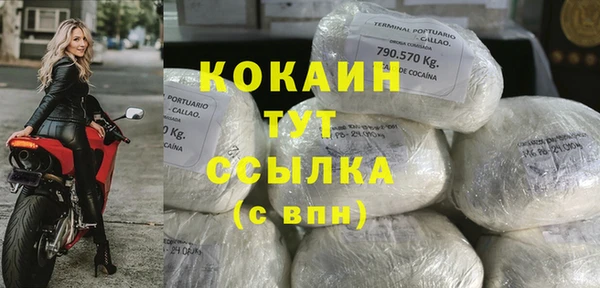 мефедрон VHQ Юрга