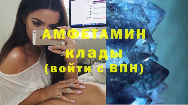 мефедрон мука Чердынь