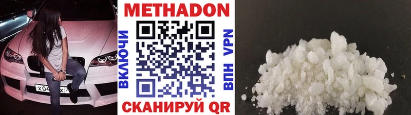 OMG   это официальный сайт  Метадон мёд  Ак-Довурак 
