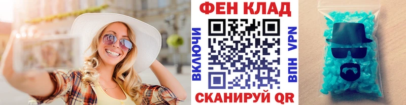 Первитин витя  Ак-Довурак 