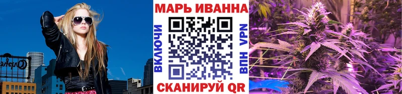 Канабис тримм  Ак-Довурак 